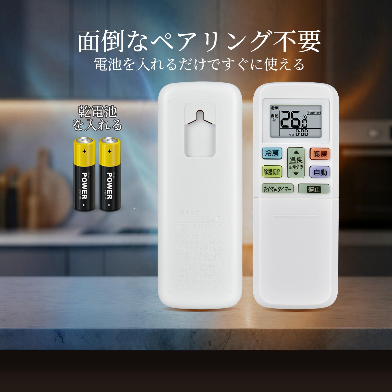 Amazon.co.jp: 富士通 互換リモコン エアコン用リモコン AR-RLD1J